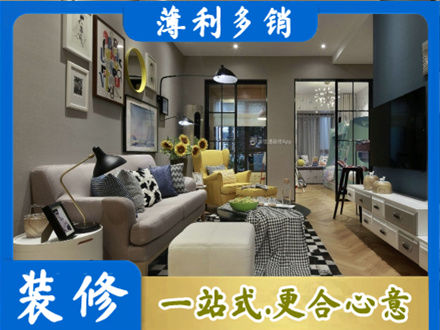 延边装修公司48.jpg