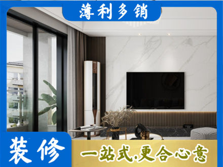 延边装修公司47.jpg