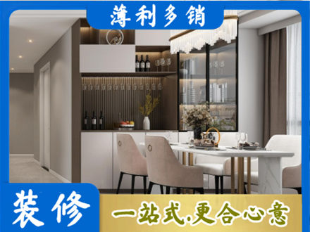 延边商品房装修哪家好