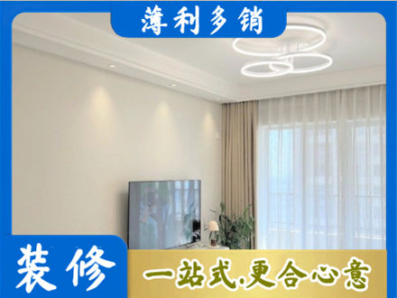 延边装修客厅