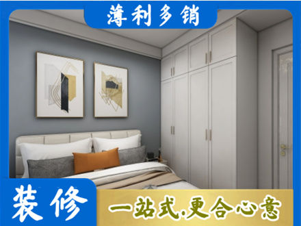 延边本地主卧装修