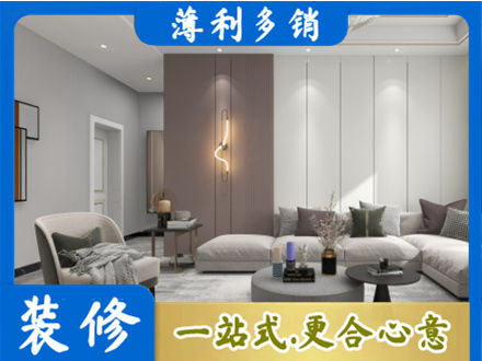 延边本地客厅装修