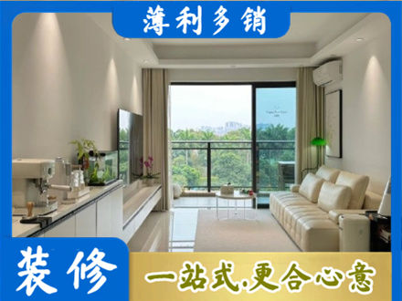延边本地现代装修