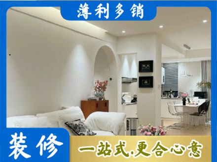 延边本地简约装修