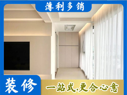 延边本地现代轻奢装修