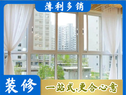 延边阳台封窗10.jpg