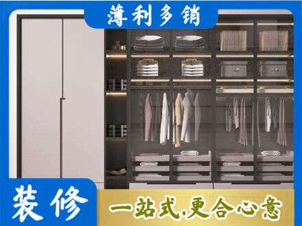 延边本地定做衣帽间柜子