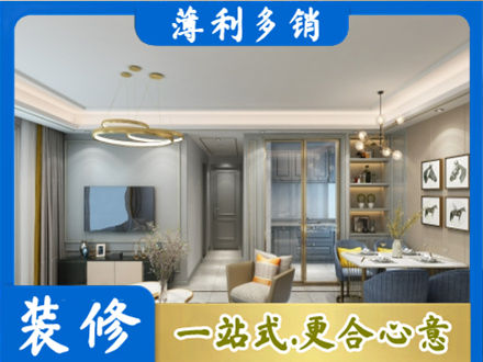 延边全屋通刷艺术漆